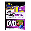 DVD-TW10-03BK DVDトールケース(10枚収納・3枚パック・ブラック) DVD-TW10-03BK / DVDトールケース(10枚収納・3枚パック・ブラック)
