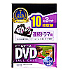 DVD-TW10-03BK / DVDトールケース（10枚収納・3枚パック・ブラック）