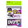 DVD-TW12-01BK DVDトールケース(12枚収納・ブラック) DVD-TW12-01BK / DVDトールケース(12枚収納・ブラック)