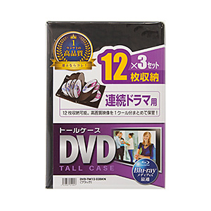 DVD-TW12-03BKN