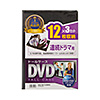 DVD-TW12-03BKN / DVDトールケース（12枚収納・3枚セット・ブラック）