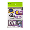 DVD-TW8-01BKN / DVDトールケース（8枚収納・ブラック）