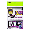 DVD-TW8-01BK DVDトールケース(8枚収納・ブラック) DVD-TW8-01BK / DVDトールケース(8枚収納・ブラック)