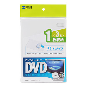 DVD-U1-03WH / スリムDVDトールケース（1枚収納・ホワイト）