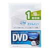 DVD-U1-10C / スリムDVDトールケース（1枚収納・クリア）