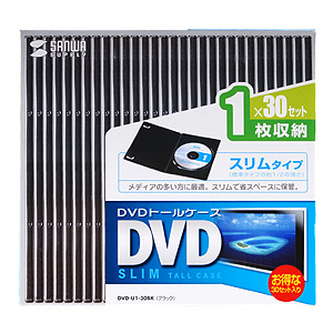 DVD-U1-30BK / スリムDVDトールケース（1枚収納・ブラック）
