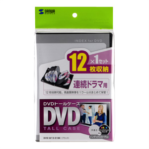 DVD-W12-01BK / DVDトールケース（12枚収納・ブラック）