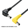 DX-CAB-DELL / DX CABLE-DELL