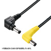 DX-CAB-HP / DX CABLE-HP