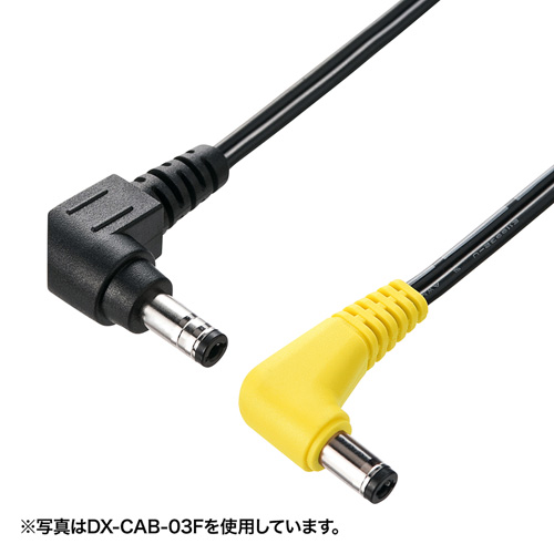 DX-CAB-HP / DX CABLE-HP