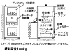 E31F / FAパソコンロッカー　まもる君　EconomyIII