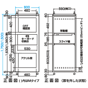 E55F / パソコンロッカーまもる君Economy Vs(放熱ファンタイプ)