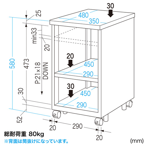 EA-CPU2N / CPUボックス（省スペースCPU用・W350×D480mm）