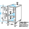 EA-CPU2 / CPUボックス（省スペースCPU用・W350×D480mm）