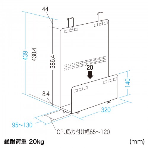 EA-CPU3N / CPUスタンド（省スペースCPU用・W95～130×D320mm）