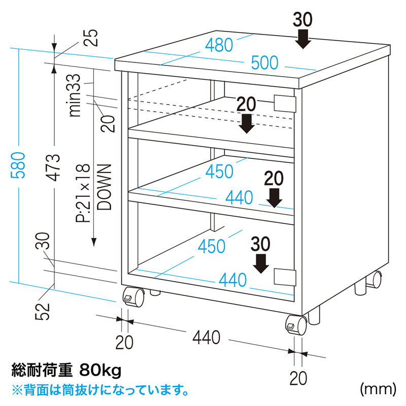 寸法図