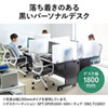 EBD-18080BK パーソナルデスク(ブラック/W1800×D800mm) EBD-18080BK / パーソナルデスク(ブラック/W1800×D800mm)