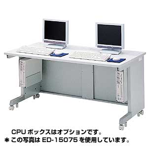 ED-15080 / eデスク
