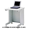 ED-7070 / eデスク