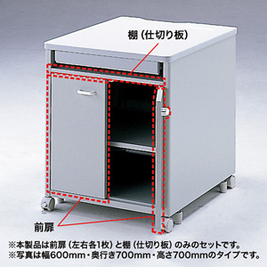 ED-PFP70SN / 前扉