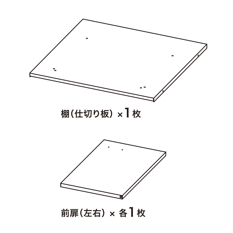 仕様