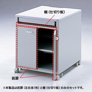 ED-PFP60N / 前扉