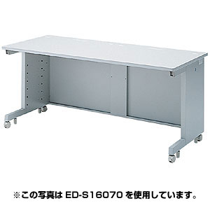 ED-S15050 / eデスク（Sタイプ）