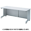 ED-S18065 eデスク(Sタイプ) ED-S18065 / eデスク(Sタイプ)