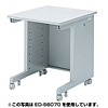 ED-S6050 eデスク(Sタイプ) ED-S6050 / eデスク(Sタイプ)
