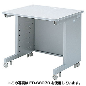 ED-S8550 / eデスク（Sタイプ）
