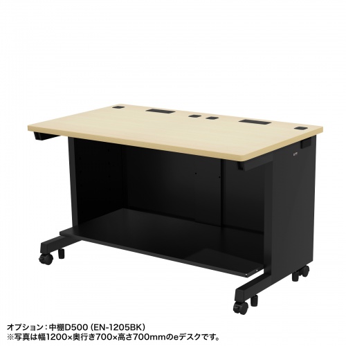 ED-SK10050BKLM72 / eデスク（薄い木目＋ブラック）W1000×D500×H720【受注生産品】