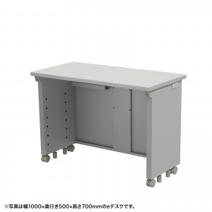 ED-SK10050GY72 / eデスク（グレー）W1000×D500×H720【受注生産品】