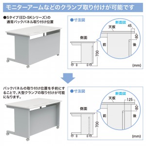 ED-SK11050N