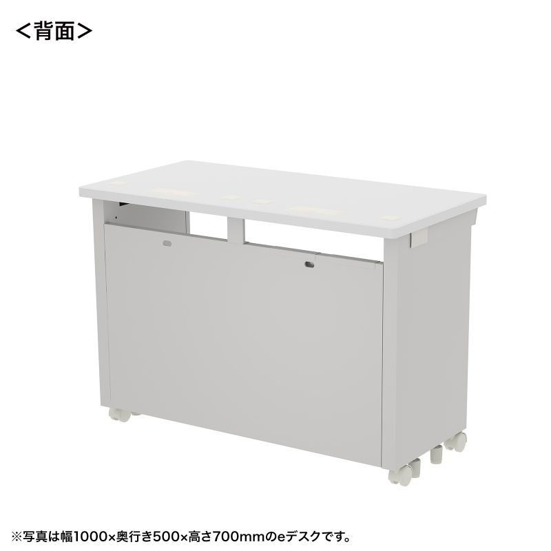 背面