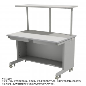 ED-SK10060GY【eデスク（グレー）W1000×D600×H700【受注生産品】】環境