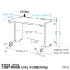 ED-SK10070BK72 / eデスク（ブラック）W1000×D700×H720【受注生産品】