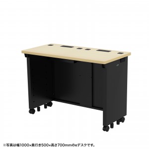 ED-SK10550BKLM72 / eデスク（薄い木目＋ブラック）W1050×D500×H720【受注生産品】