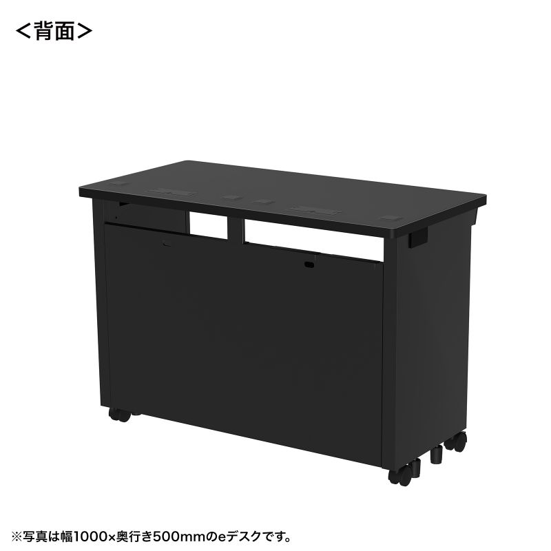 背面