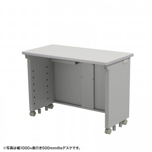 ED-SK10550GYの製品画像