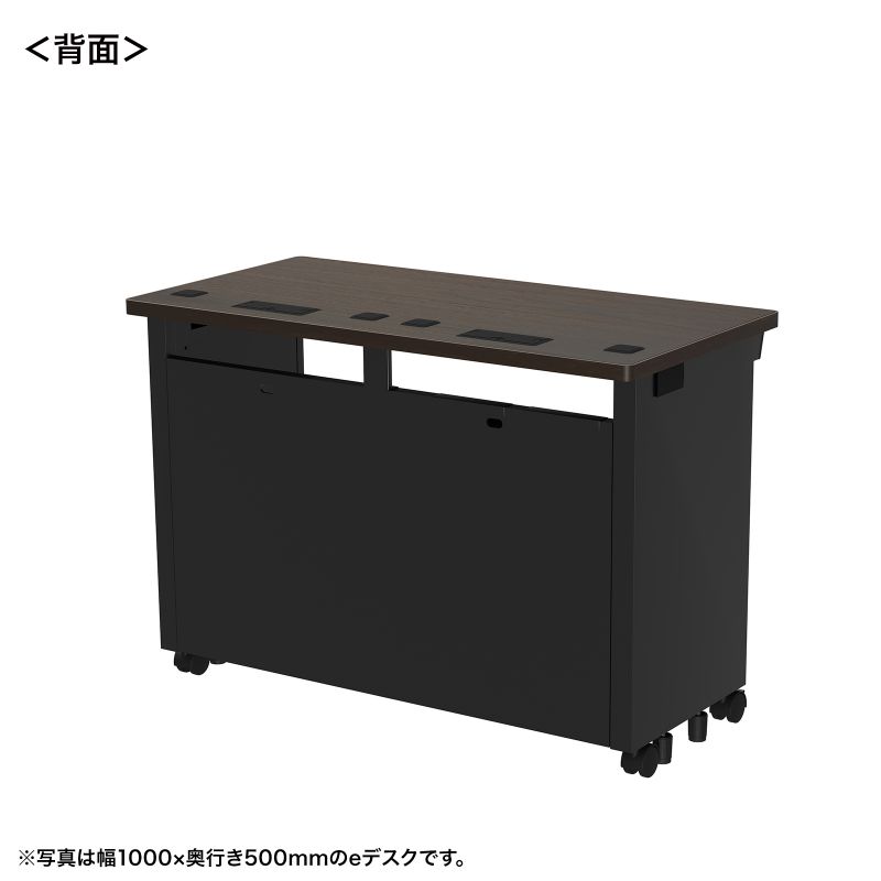 背面
