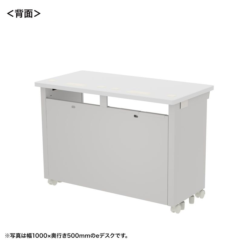 背面