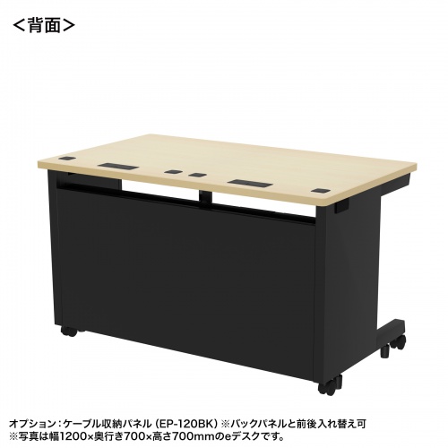ED-SK10570BKLM / eデスク（薄い木目＋ブラック）W1050×D700×H700【受注生産品】
