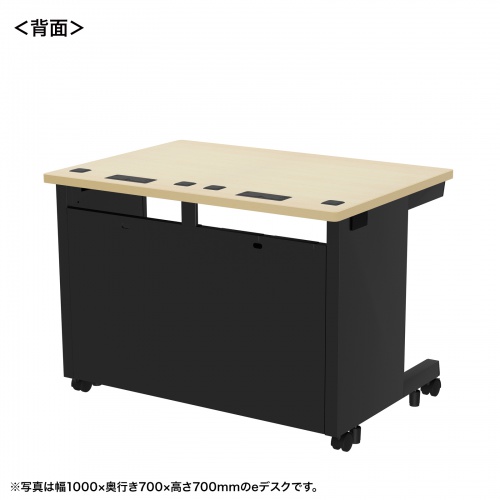 ED-SK10570BKLM / eデスク（薄い木目＋ブラック）W1050×D700×H700【受注生産品】
