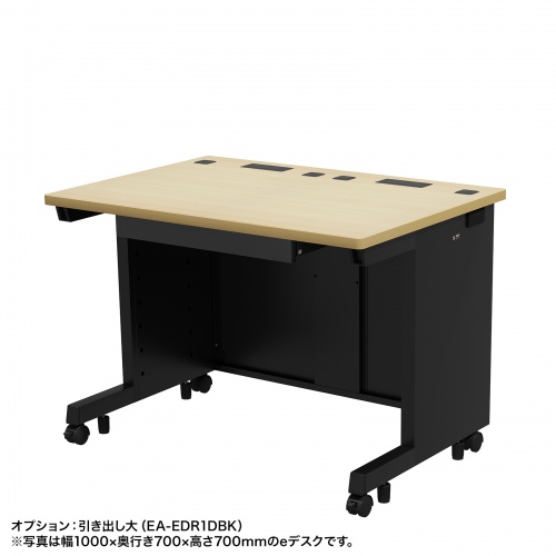 ED-SK10570BKLM / eデスク(薄い木目+ブラック)W1050×D700×H700【受注生産品】