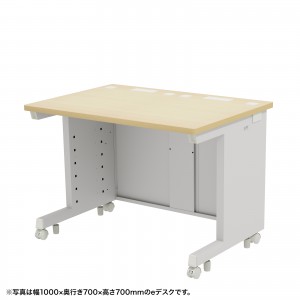 ED-SK10075LM72 / eデスク(薄い木目)W1000×D750×H720【受注生産品】