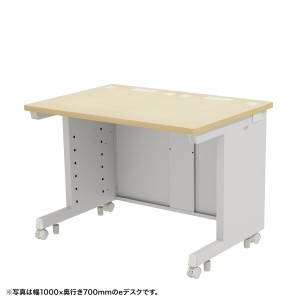 ED-SK10575LM / eデスク(薄い木目)W1050×D750×H700【受注生産品】