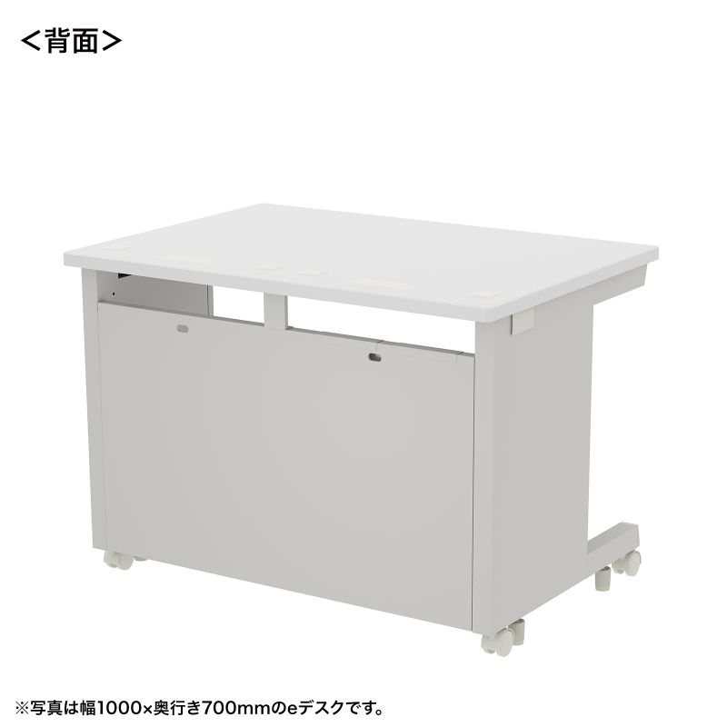 背面