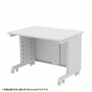 ED-SK10075W / eデスク(ホワイト)W1000×D750×H700【受注生産品】