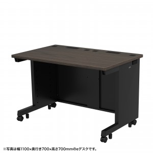 ED-SK11070M72 / eデスク(濃い木目)W1100×D700×H720【受注生産品】