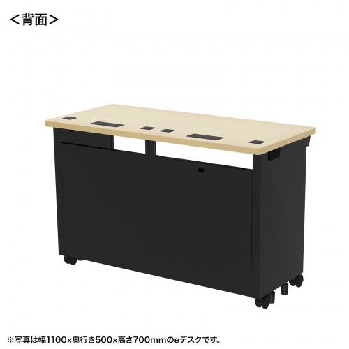 ED-SK11550BKLM72 / eデスク（薄い木目＋ブラック）W1150×D500×H720【受注生産品】